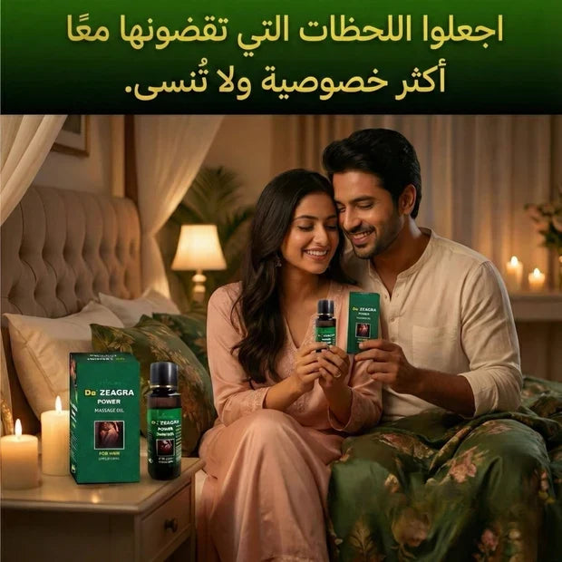 Da' ZEAGRA Power Massage Oil 2026 - New Formula